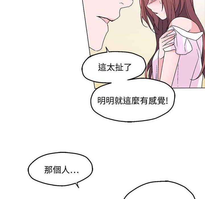 灰姑娘的哥哥們第23話