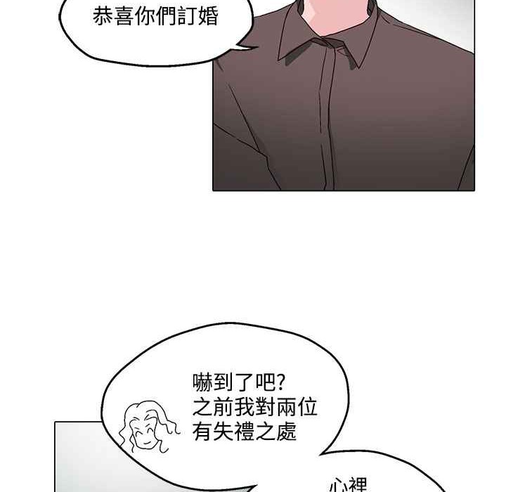 灰姑娘的哥哥们第23话