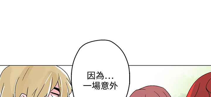 灰姑娘的哥哥们第24话