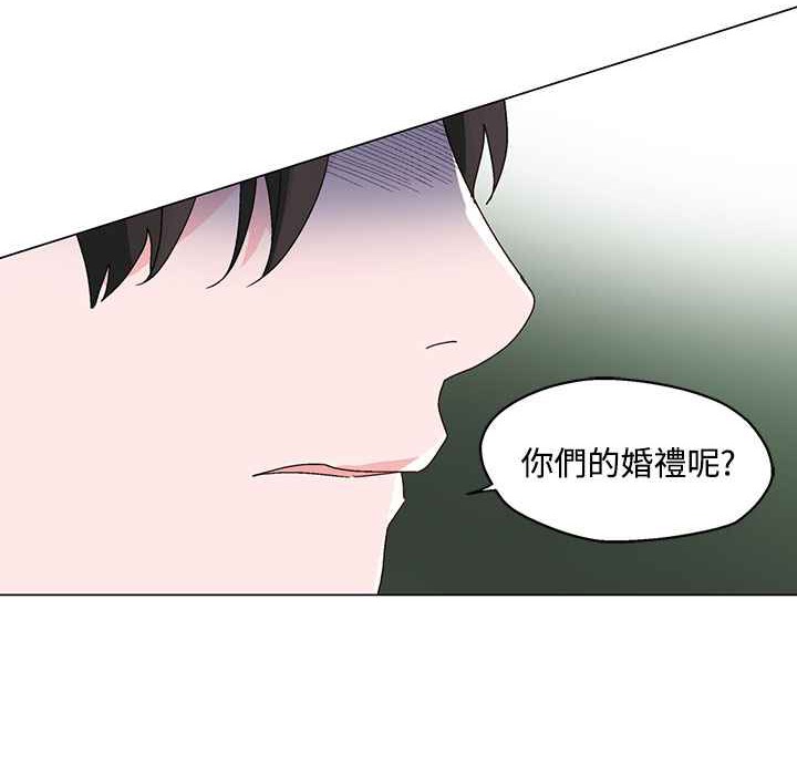 灰姑娘的哥哥們第24話