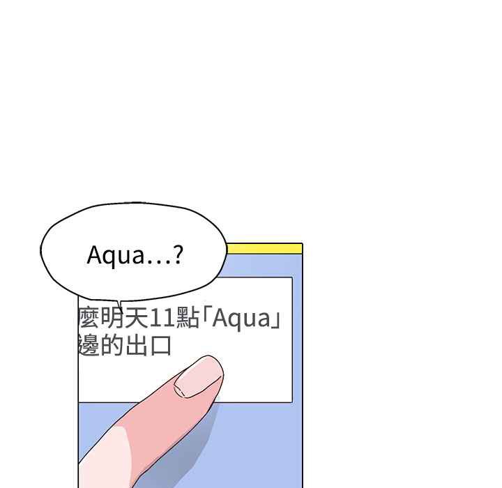 灰姑娘的哥哥們第24話