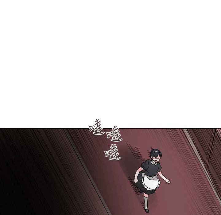 灰姑娘的哥哥們第25話