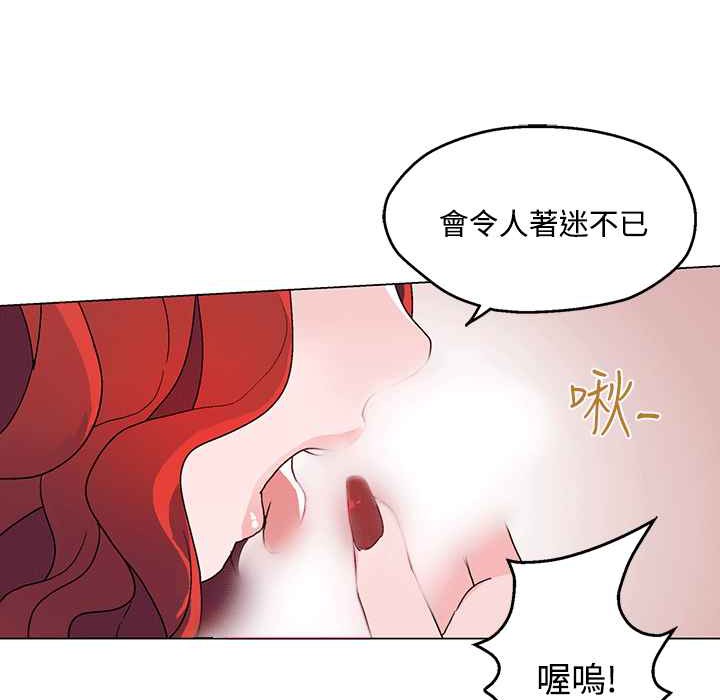 灰姑娘的哥哥们第25话