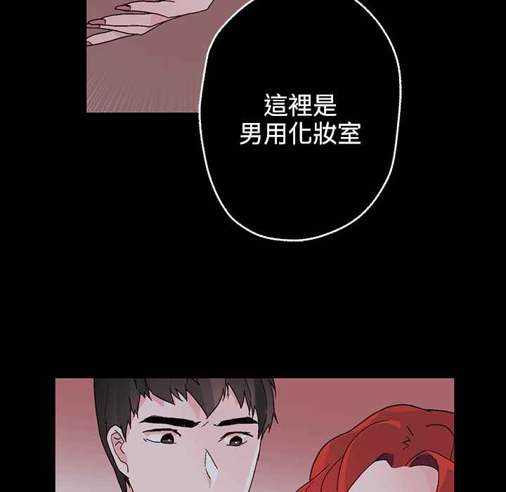 灰姑娘的哥哥們第25話