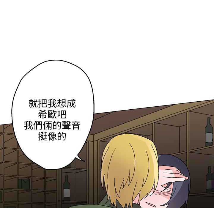 灰姑娘的哥哥們第26話