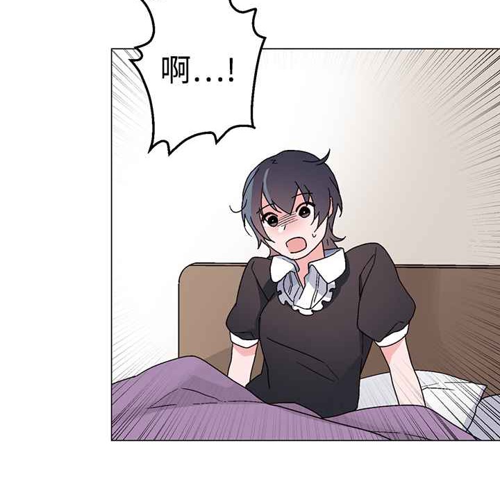 灰姑娘的哥哥們第26話