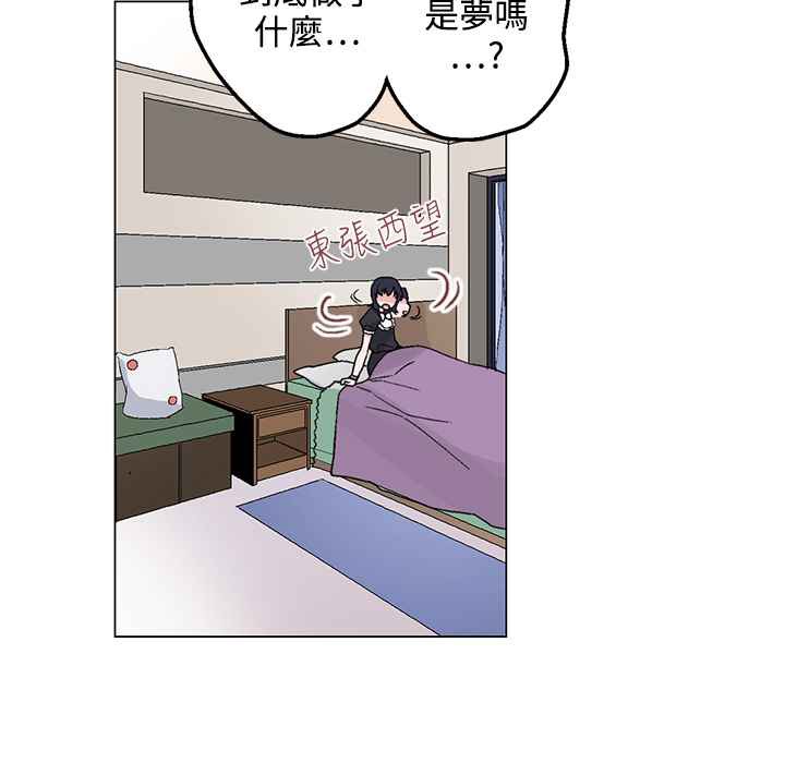 灰姑娘的哥哥們第26話