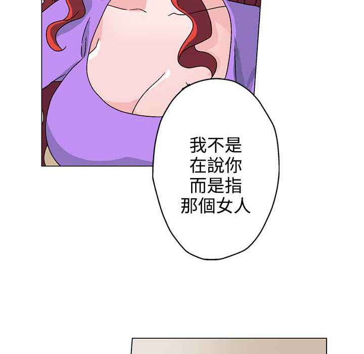 灰姑娘的哥哥們第27話