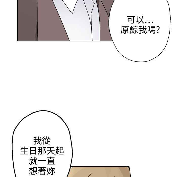 灰姑娘的哥哥们第27话