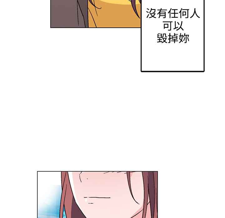 灰姑娘的哥哥們第27話