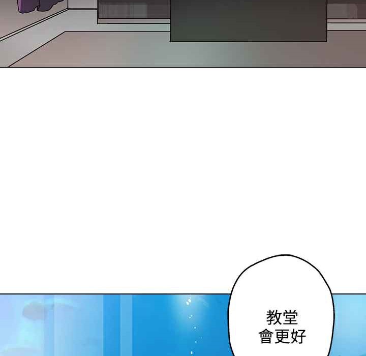 灰姑娘的哥哥们第27话