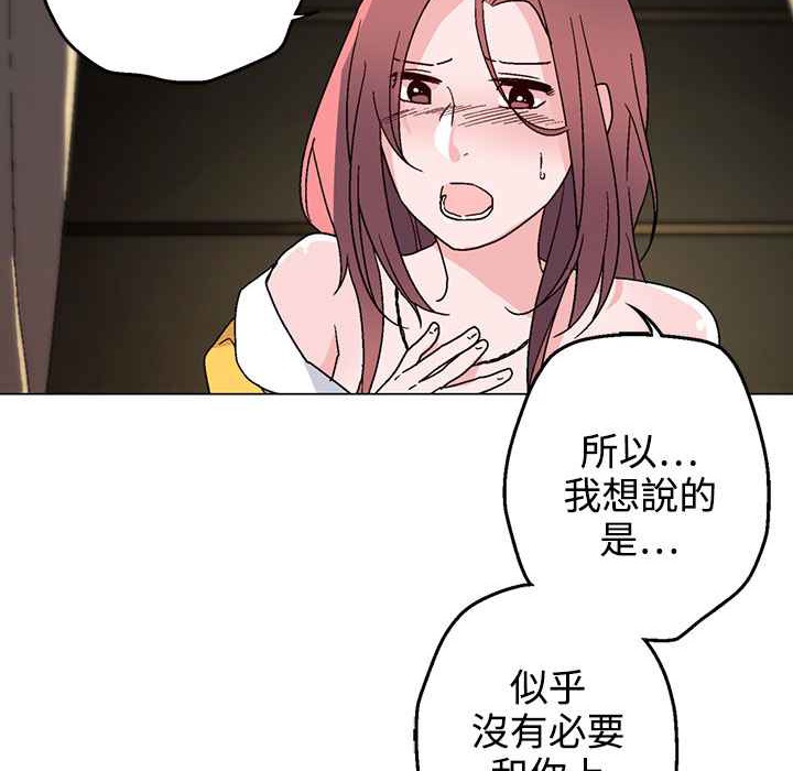 灰姑娘的哥哥們第28話