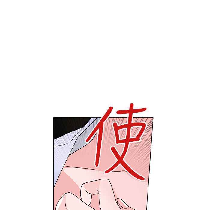 灰姑娘的哥哥們第29話