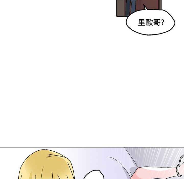 灰姑娘的哥哥们第29话
