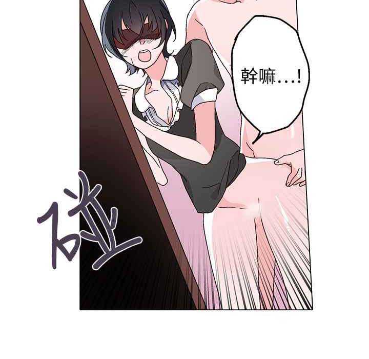 灰姑娘的哥哥们第29话