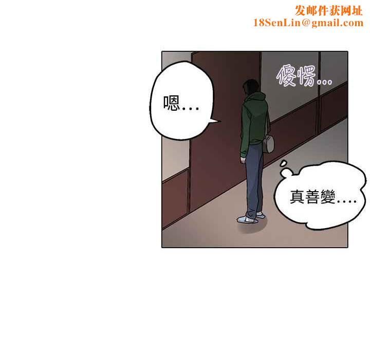 灰姑娘的哥哥们第29话