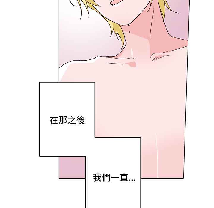 灰姑娘的哥哥們第29話