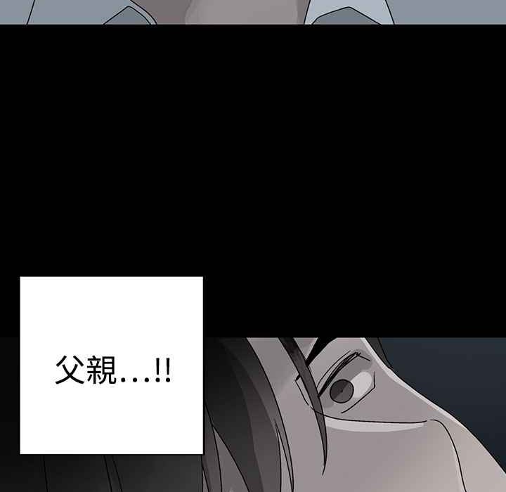 灰姑娘的哥哥们第29话