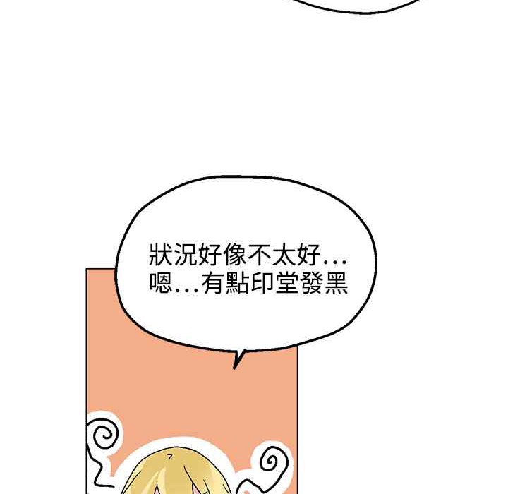 灰姑娘的哥哥们第30话