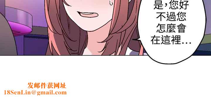 灰姑娘的哥哥們第30話