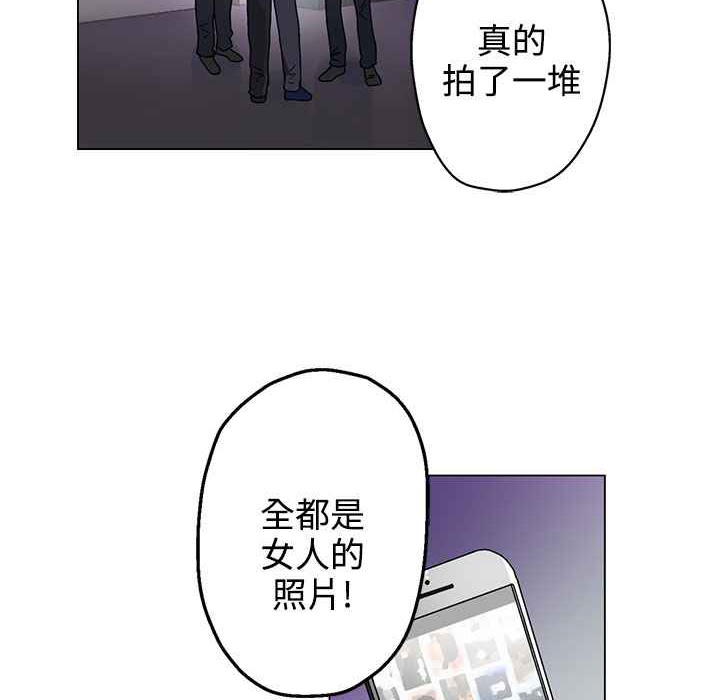 灰姑娘的哥哥們第30話