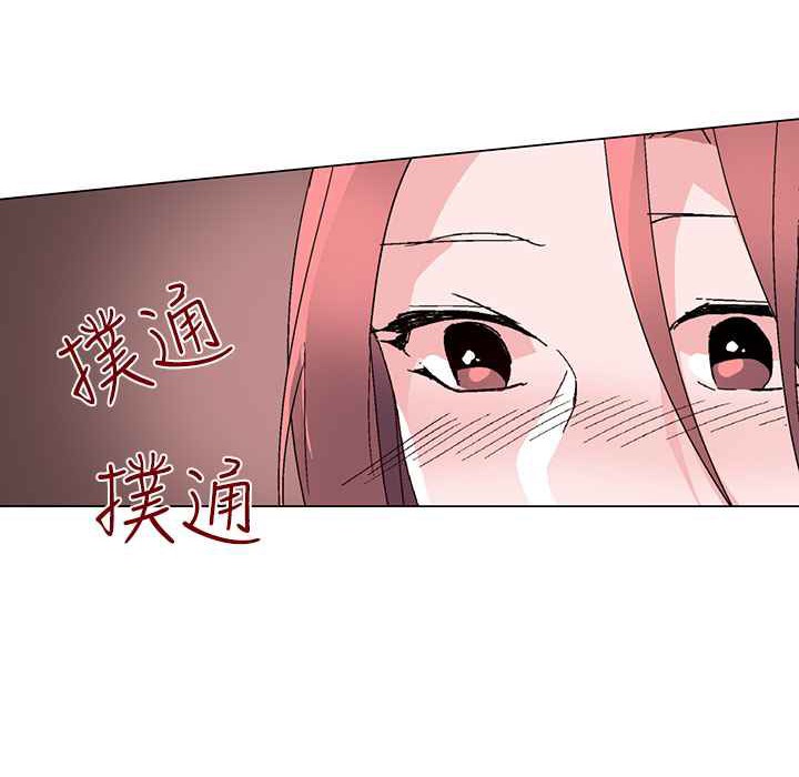 灰姑娘的哥哥們第30話