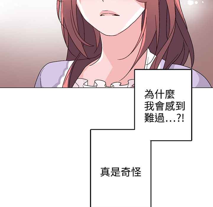 灰姑娘的哥哥们第30话