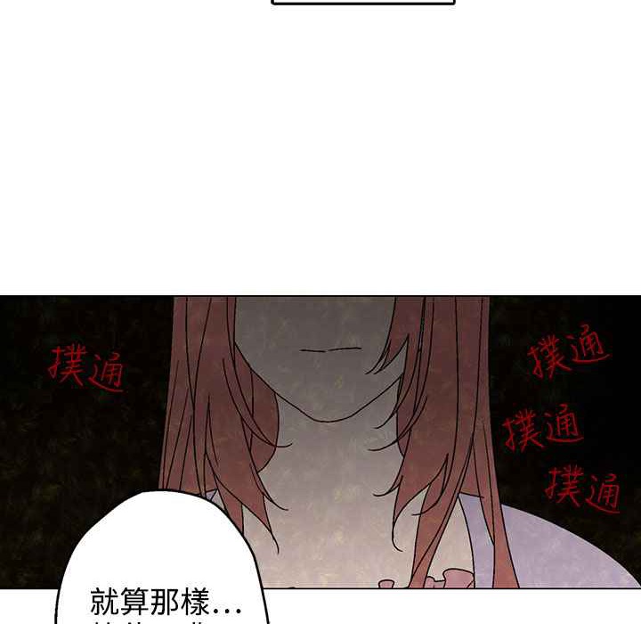 灰姑娘的哥哥们第30话