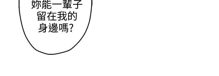 灰姑娘的哥哥们第30话