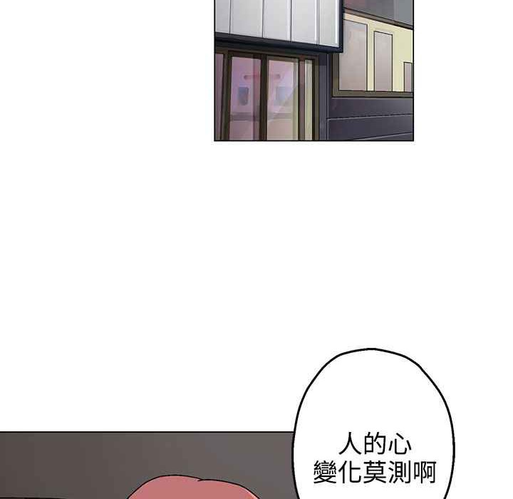 灰姑娘的哥哥們第31話