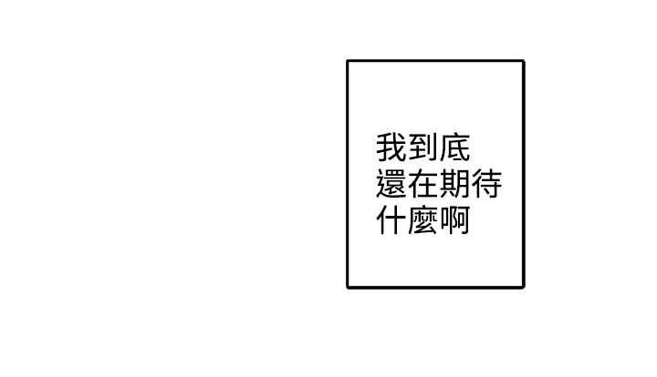 灰姑娘的哥哥們第31話