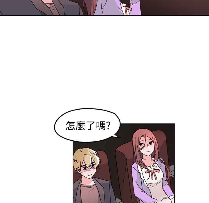 灰姑娘的哥哥们第31话