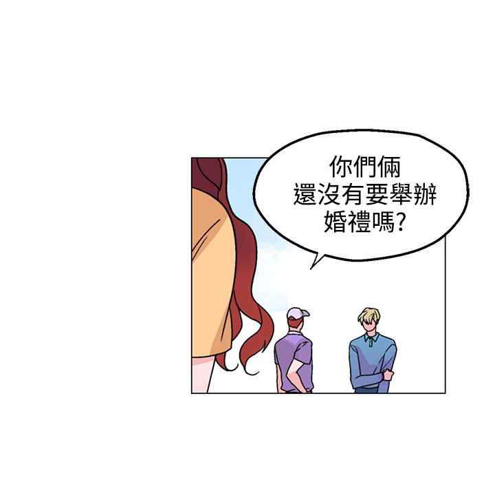 灰姑娘的哥哥们第31话