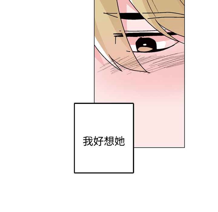 灰姑娘的哥哥们第31话