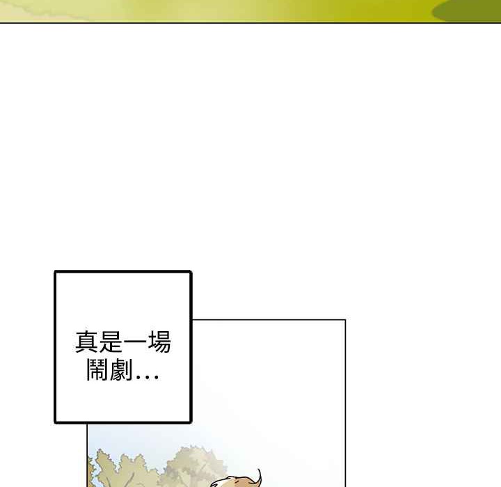 灰姑娘的哥哥们第31话