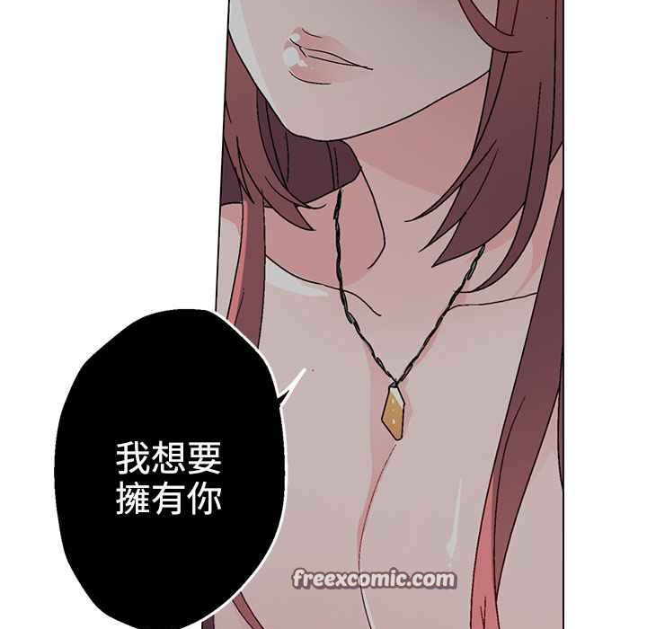 灰姑娘的哥哥们第31话