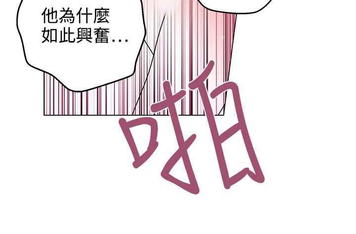 灰姑娘的哥哥們第31話