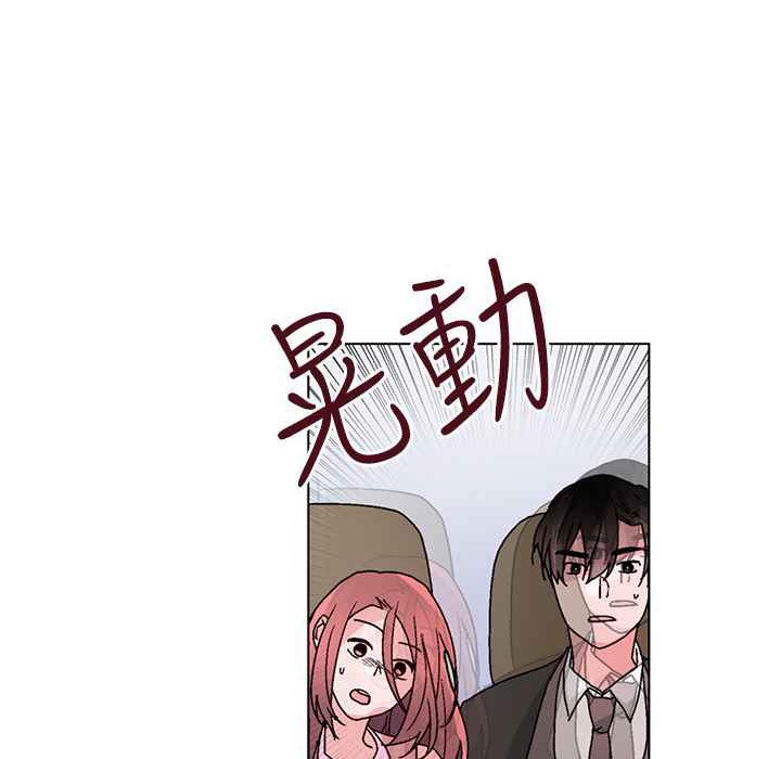 灰姑娘的哥哥们第32话