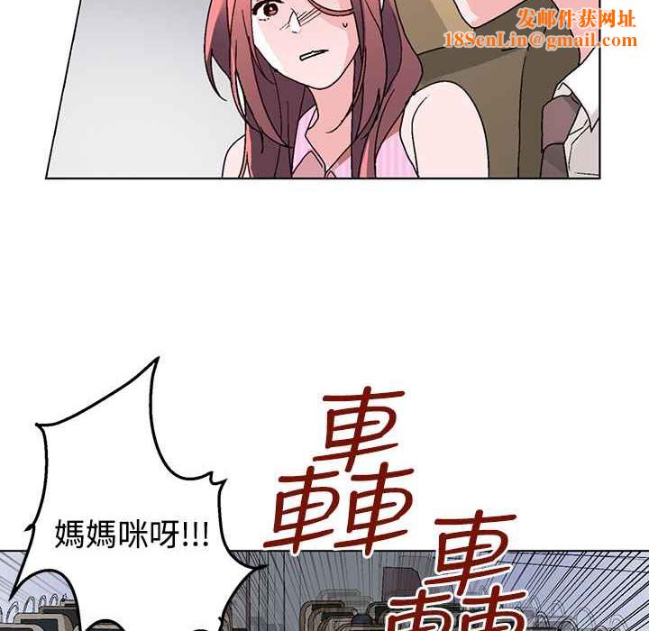 灰姑娘的哥哥们第32话