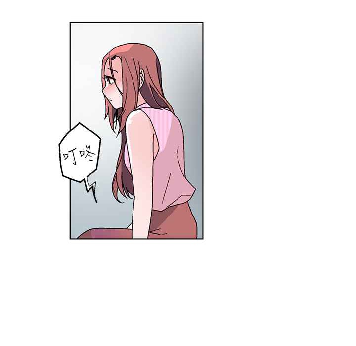 灰姑娘的哥哥們第32話