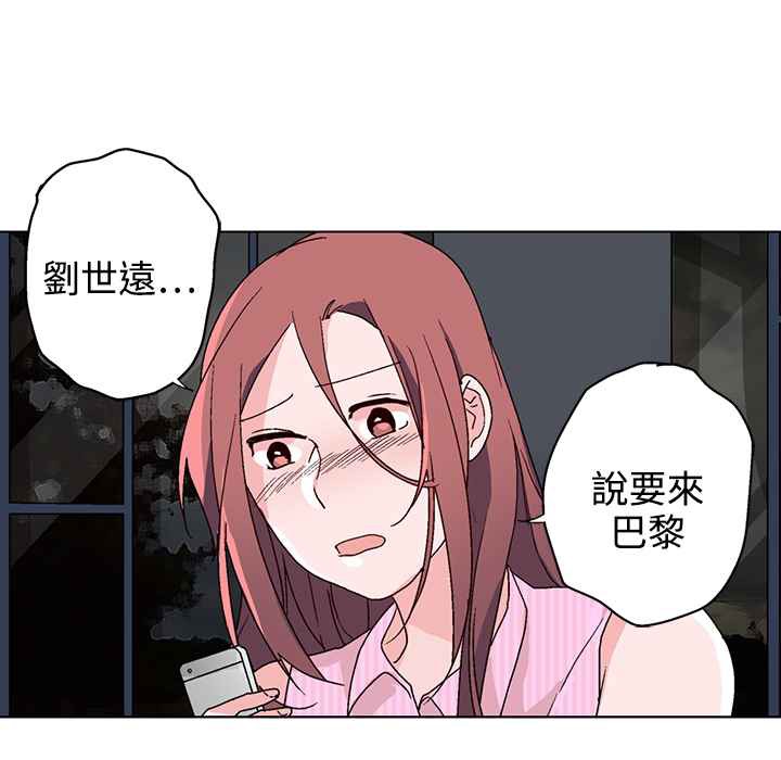 灰姑娘的哥哥们第32话