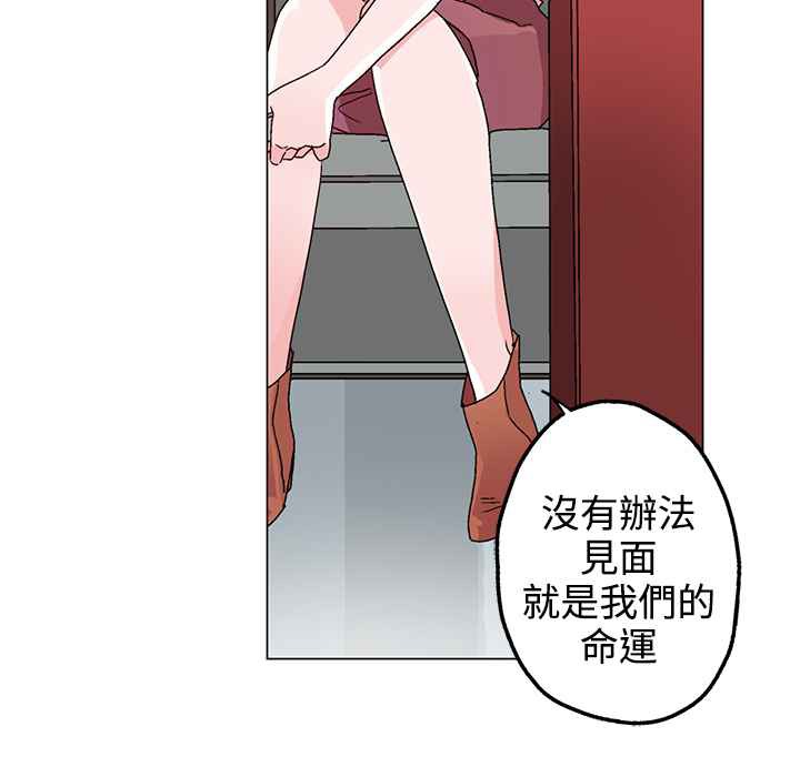灰姑娘的哥哥们第32话