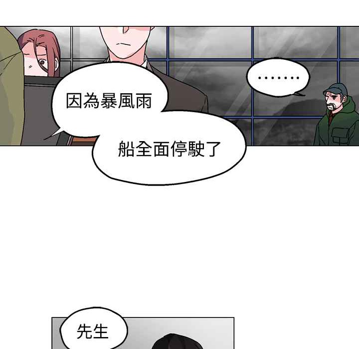 灰姑娘的哥哥们第32话