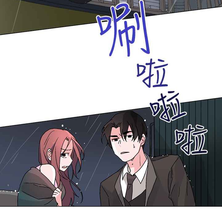 灰姑娘的哥哥们第32话