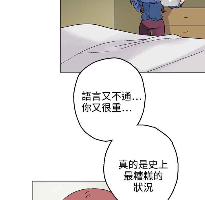灰姑娘的哥哥們第33話