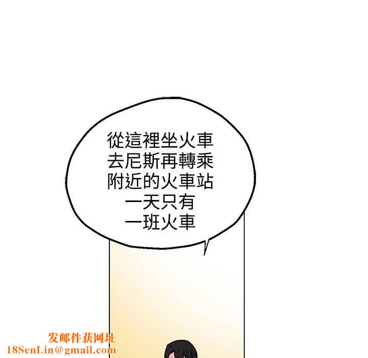 灰姑娘的哥哥們第33話
