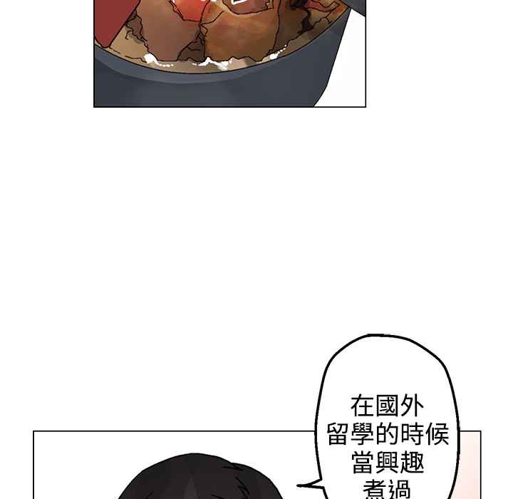 灰姑娘的哥哥们第33话