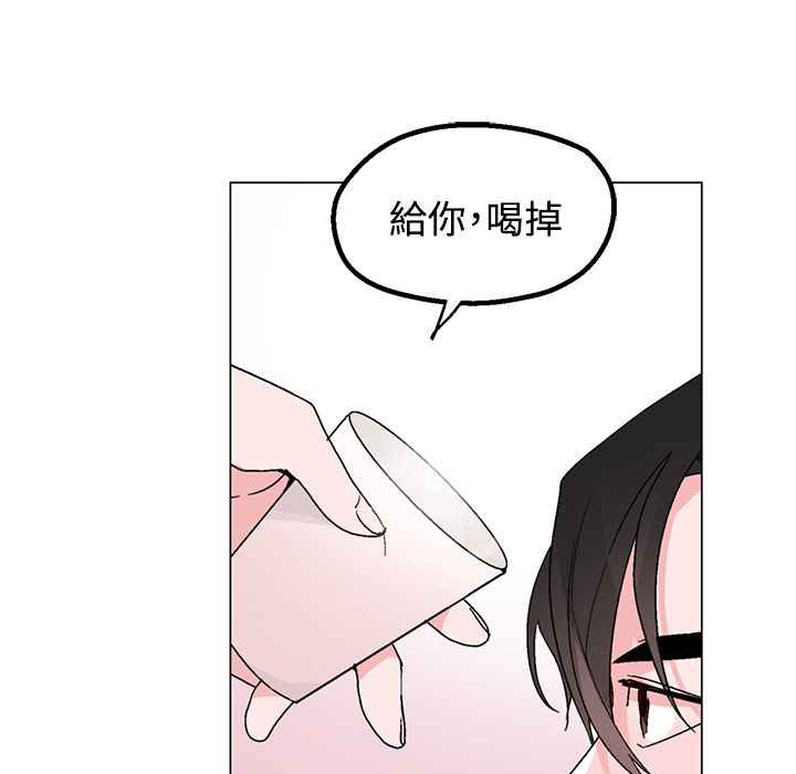 灰姑娘的哥哥们第34话