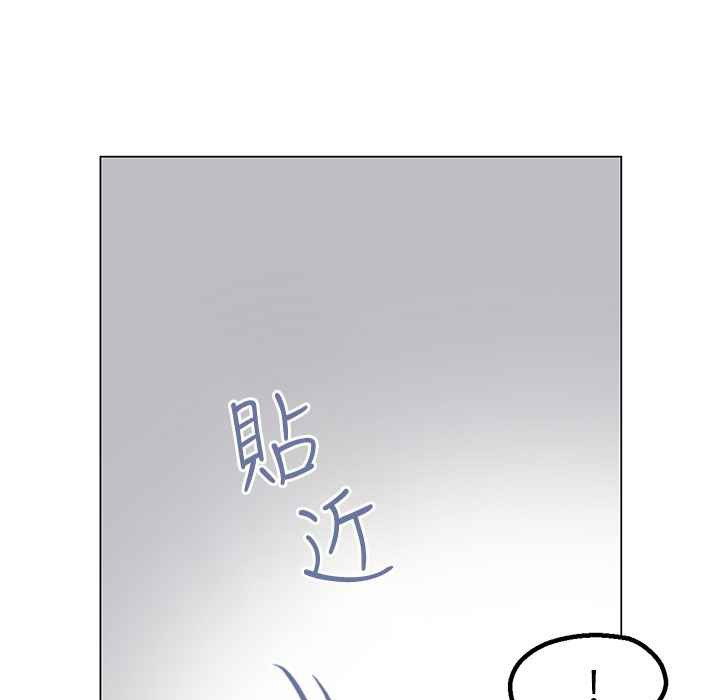 灰姑娘的哥哥们第34话