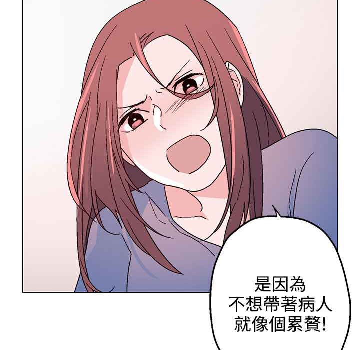 灰姑娘的哥哥們第34話